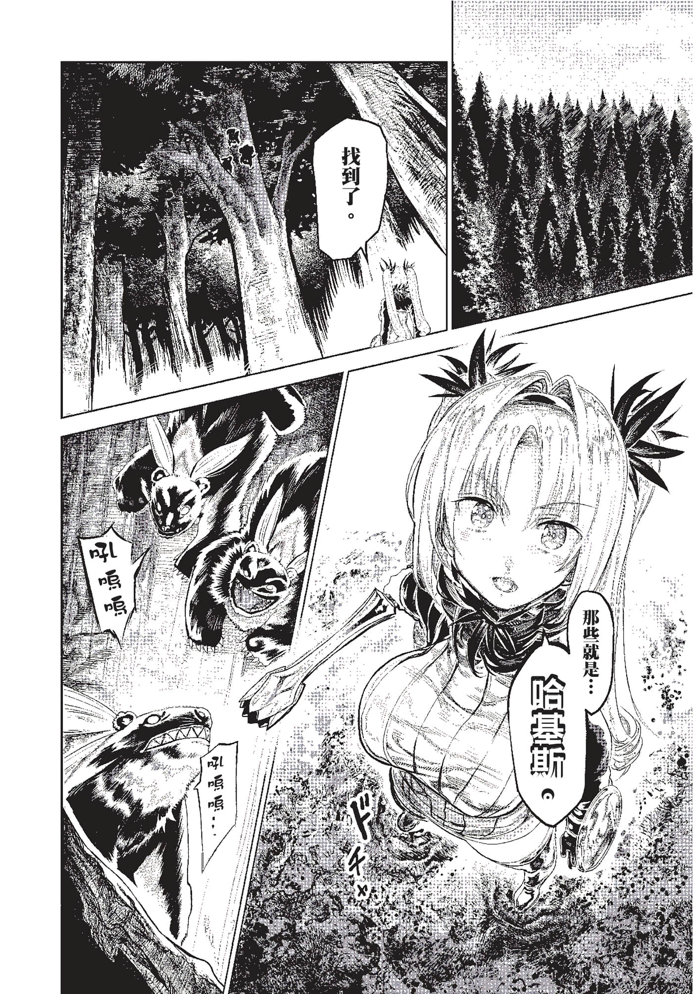 第 89 页