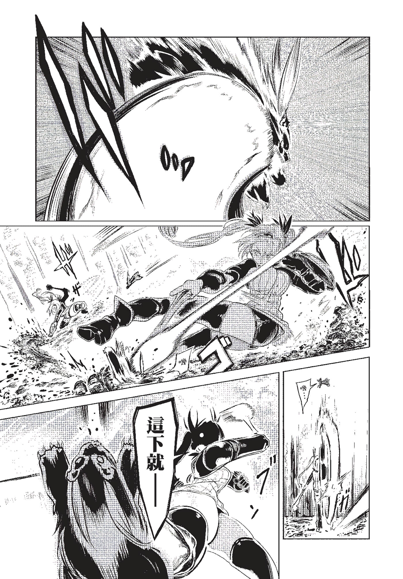 第 92 页