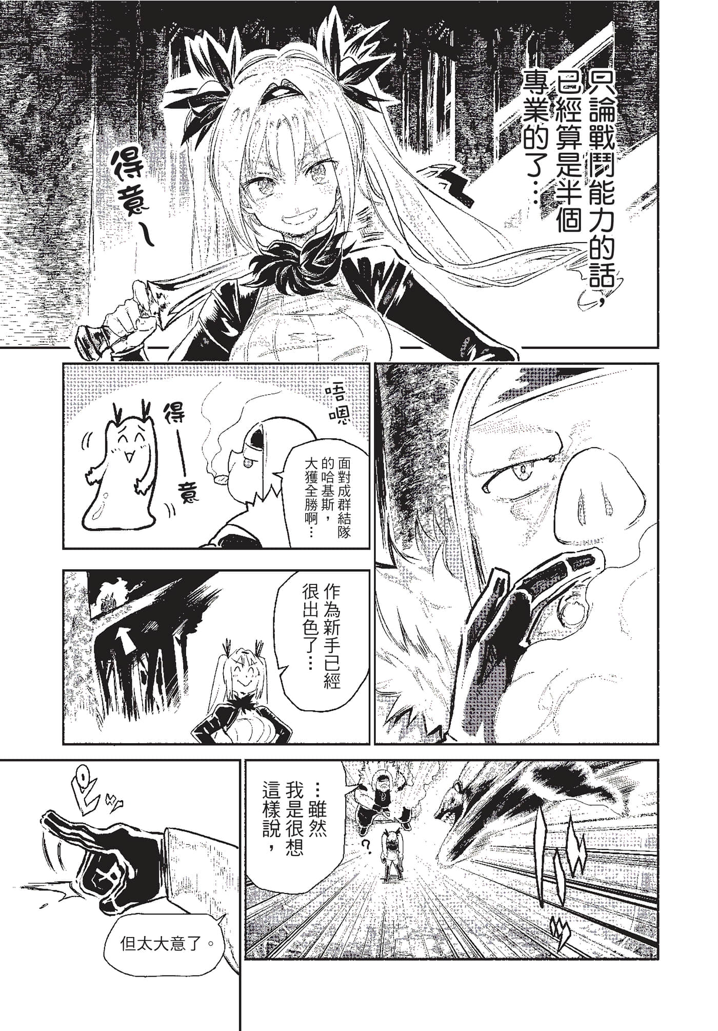第 94 页