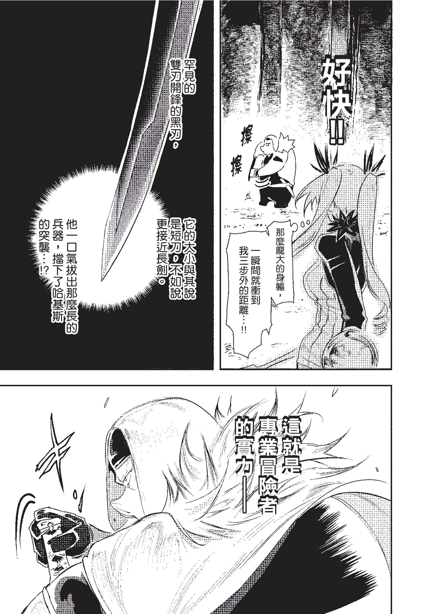 第 96 页