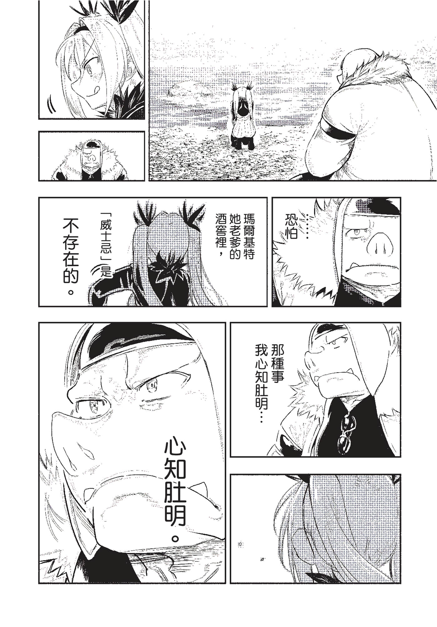 第 101 页