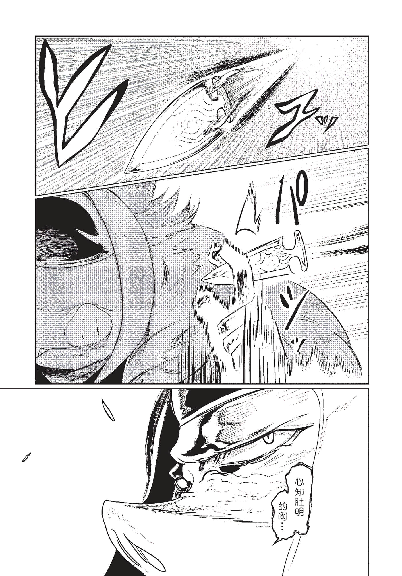 第 102 页