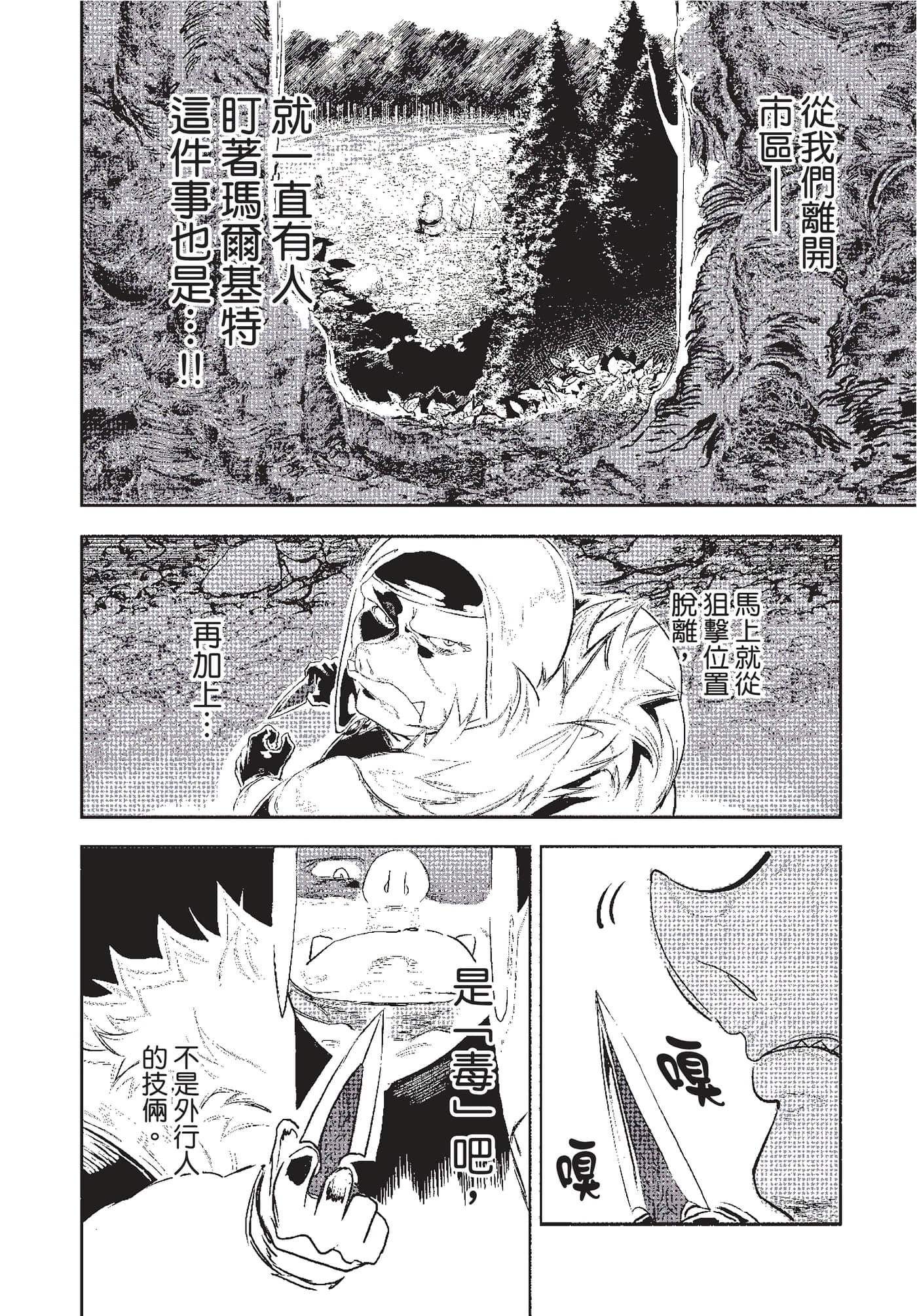 第 103 页