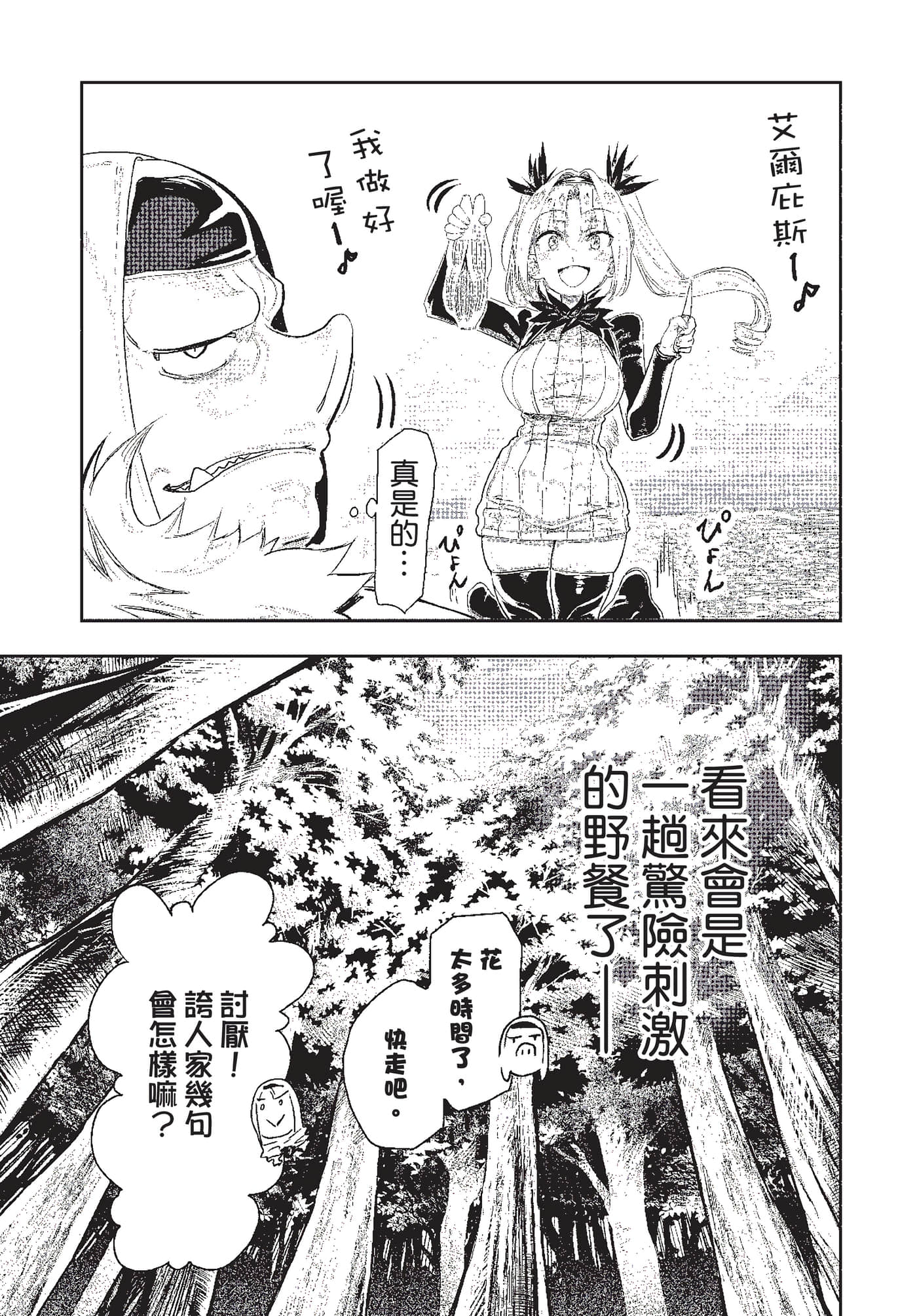 第 104 页