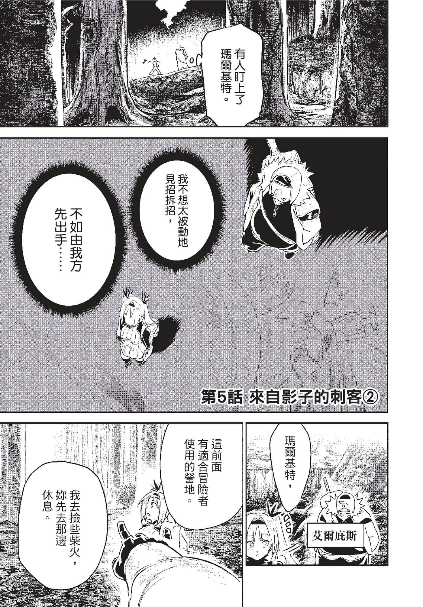 第 106 页