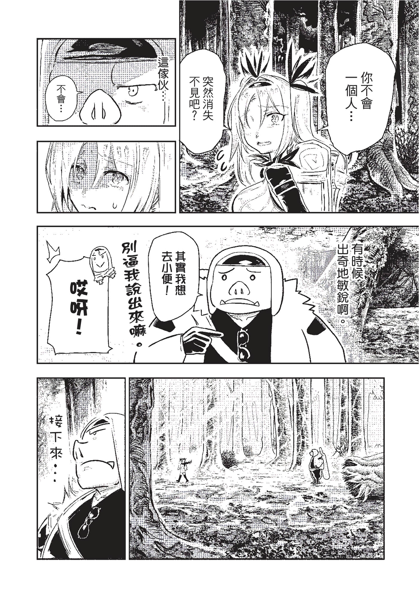 第 107 页