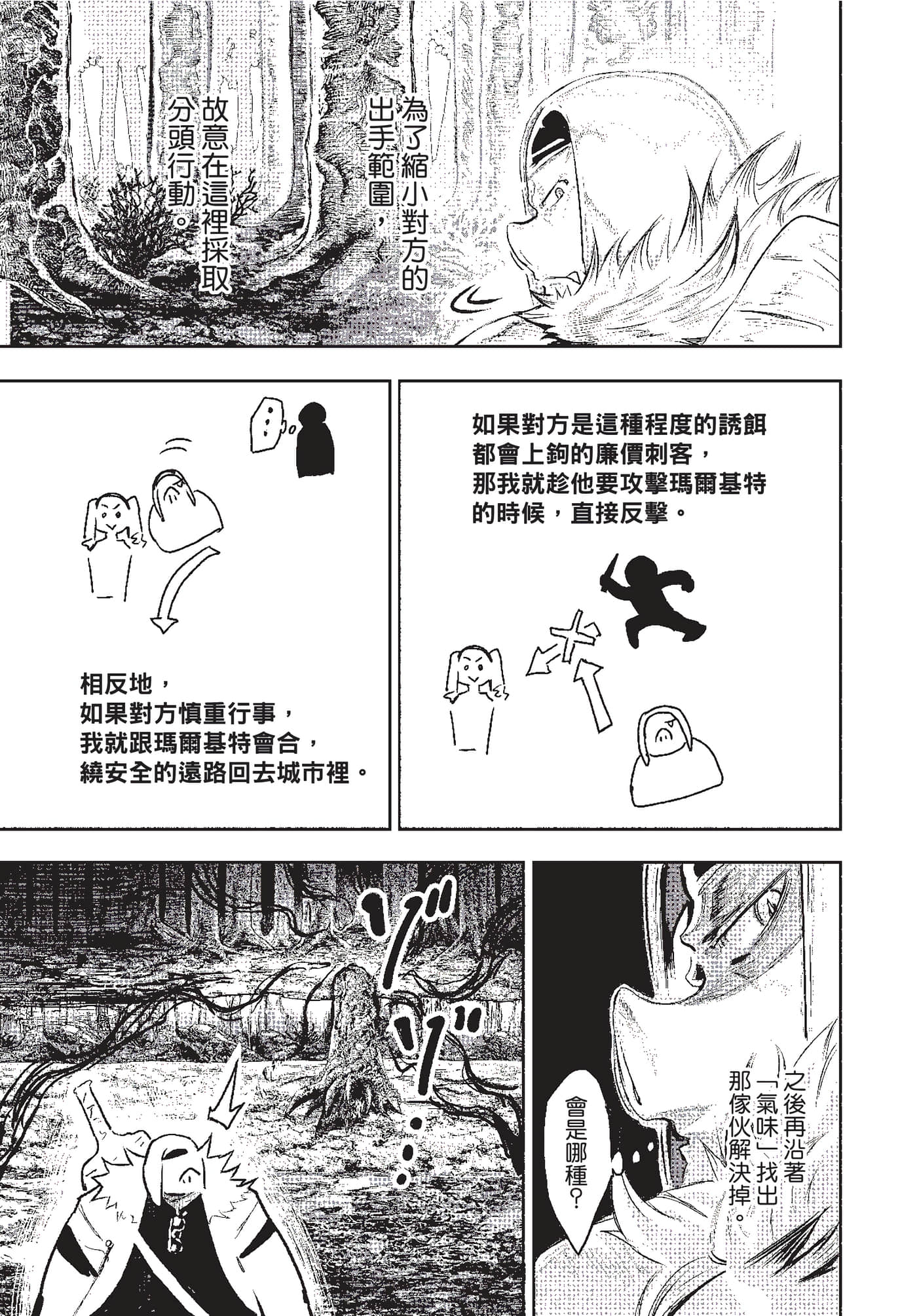 第 108 页