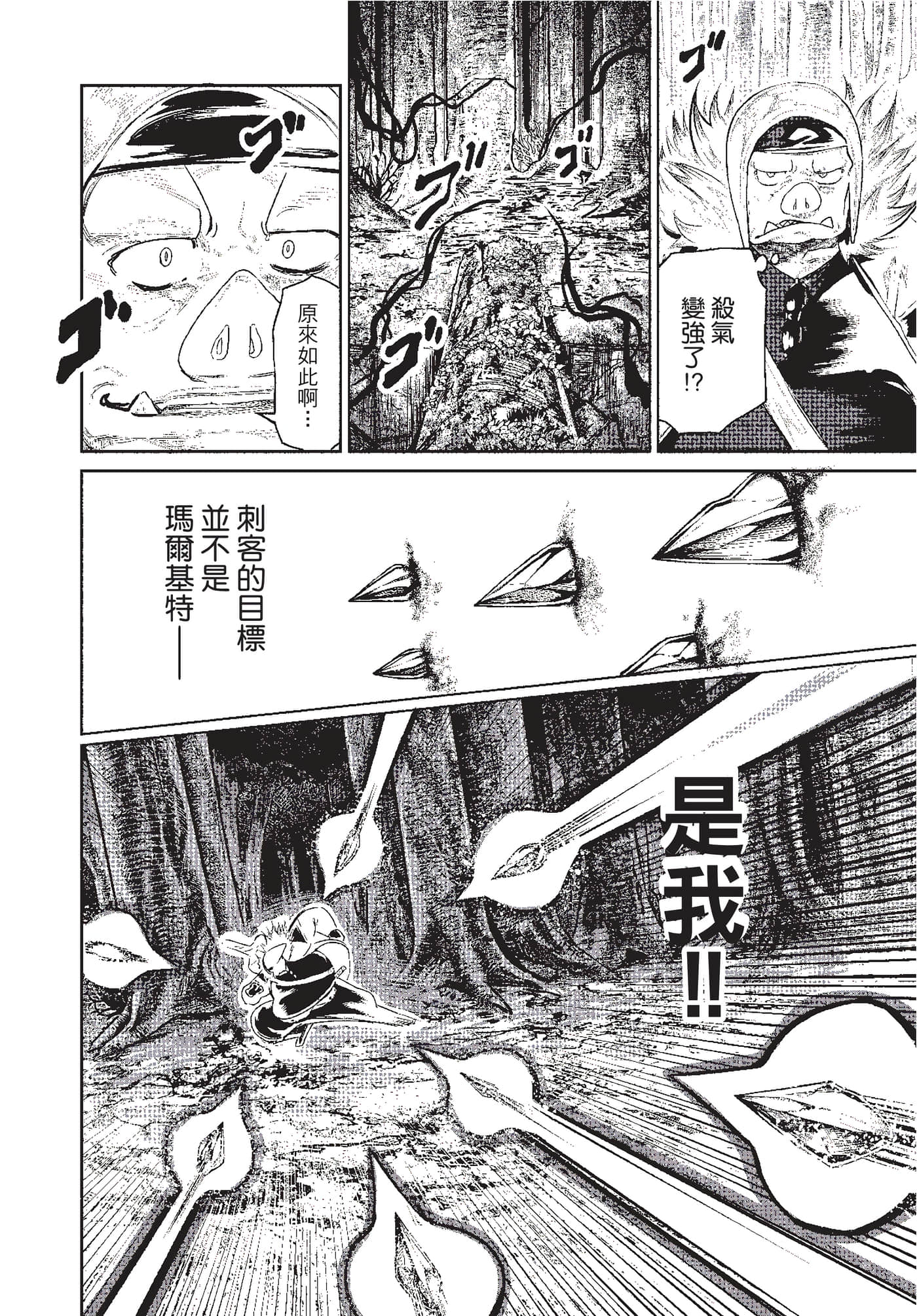 第 109 页