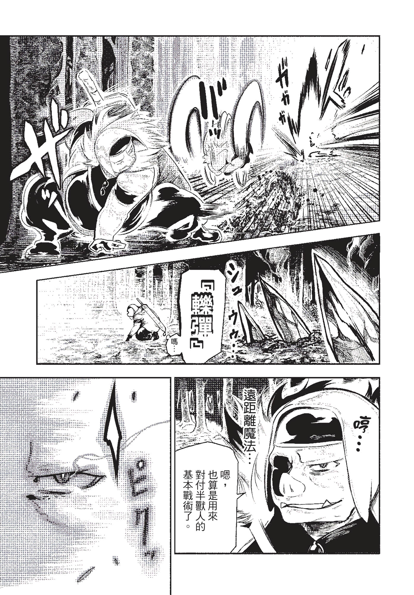 第 110 页