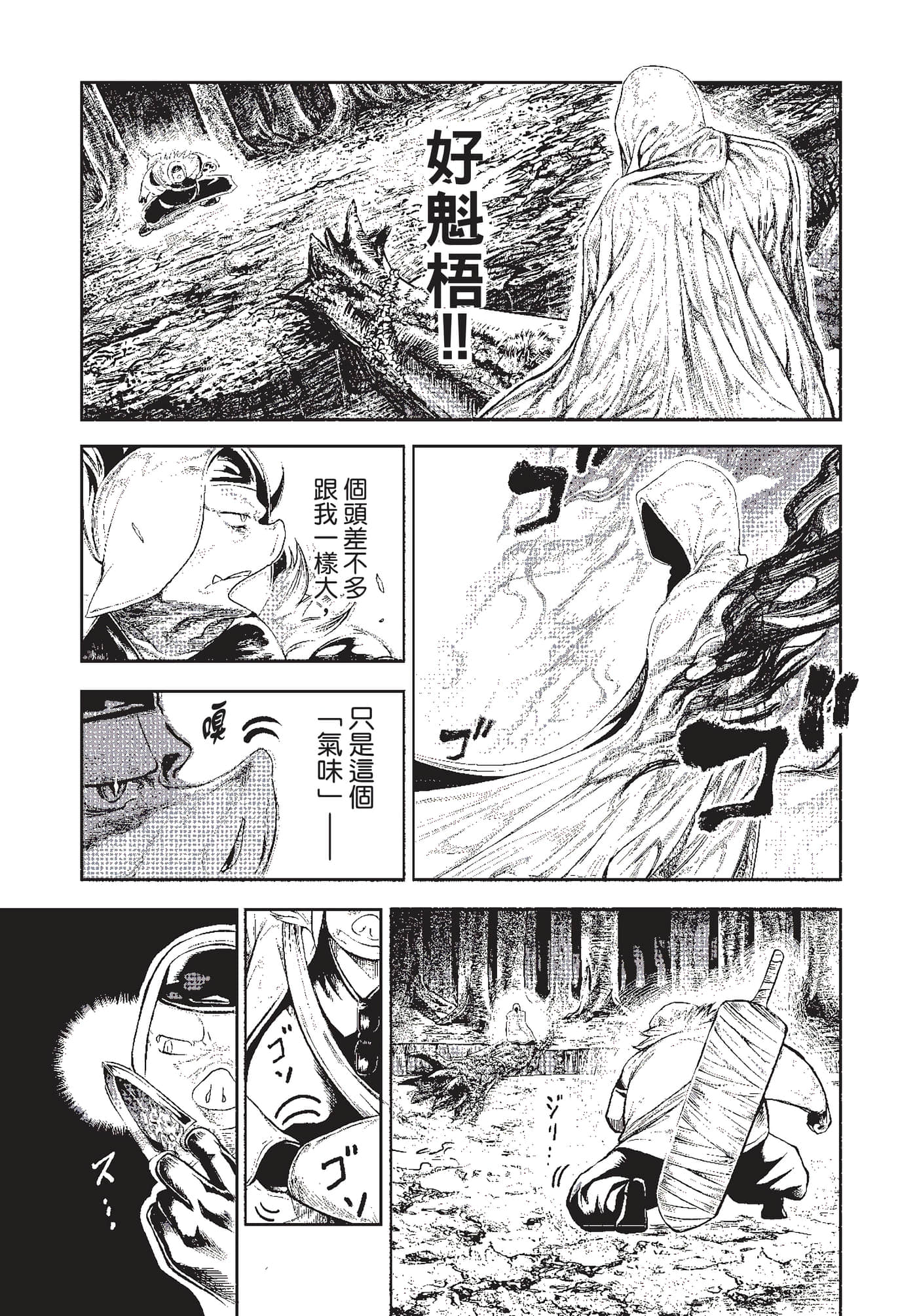 第 112 页