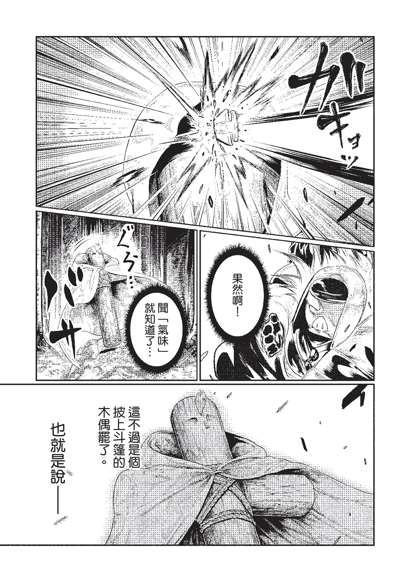 第 114 页