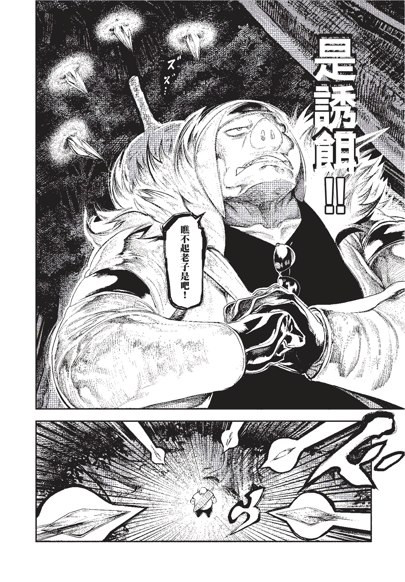 第 115 页