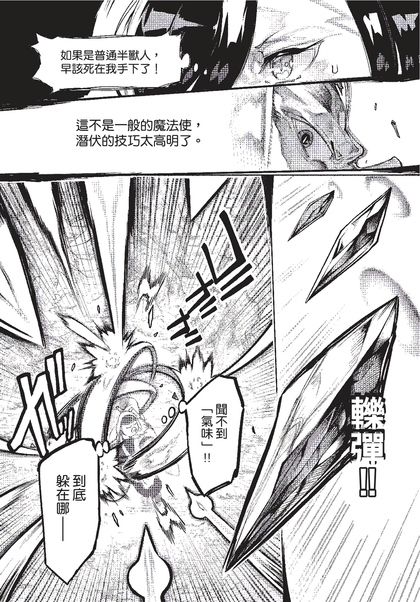 第 117 页