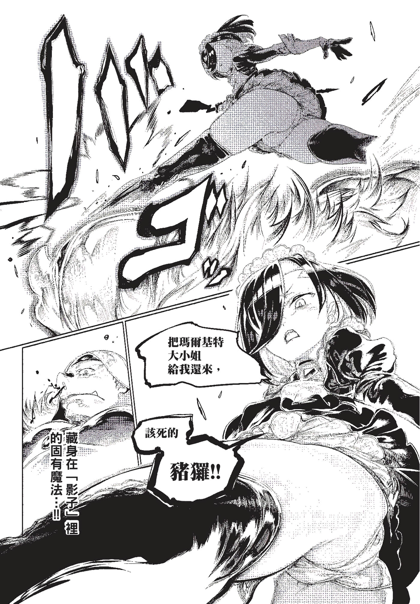 第 119 页