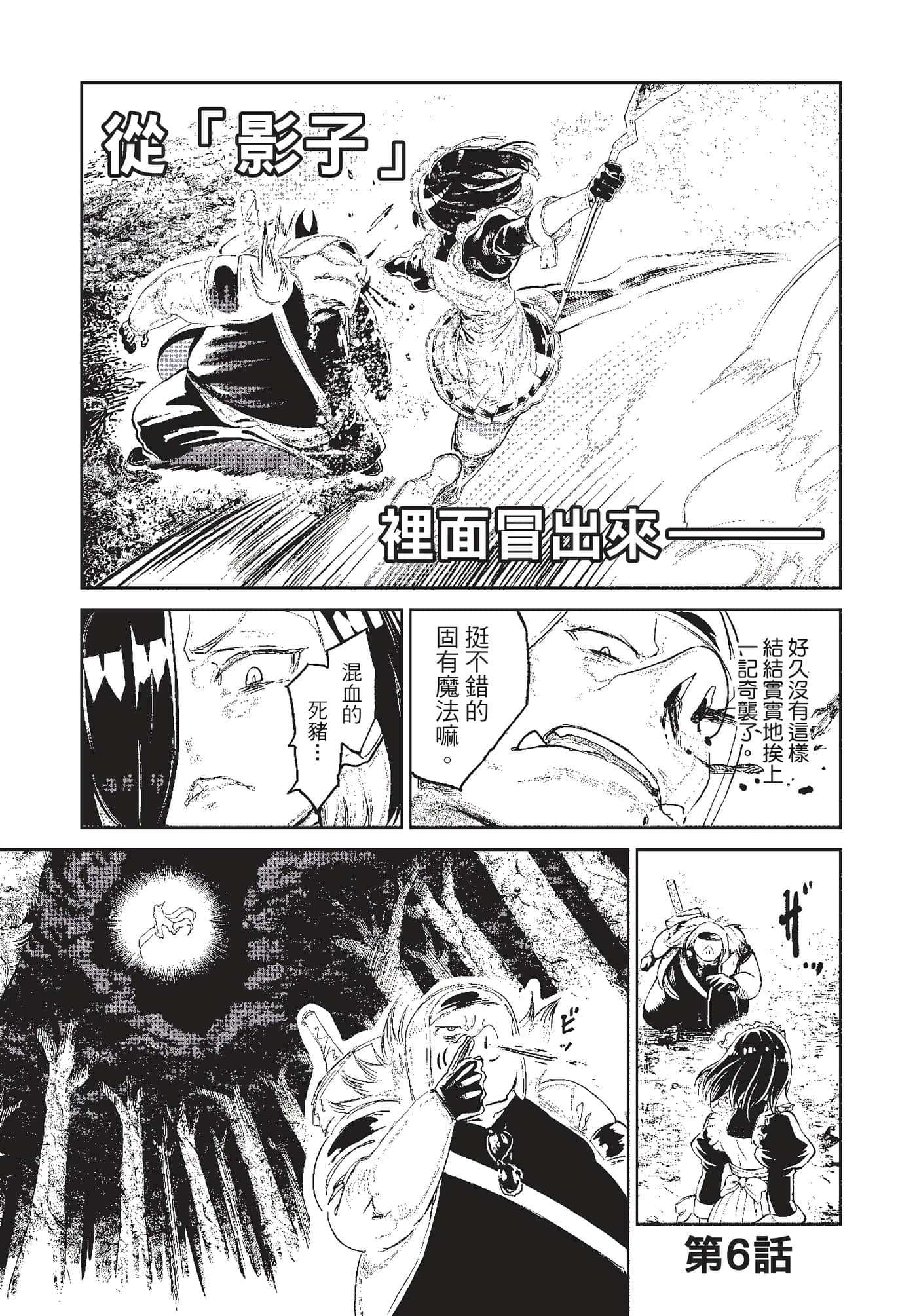 第 120 页