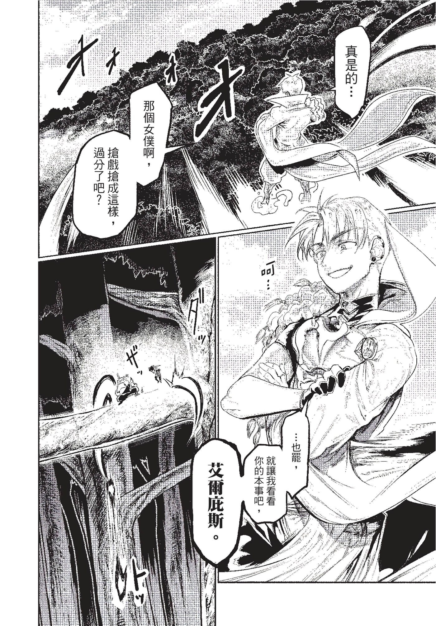 第 121 页