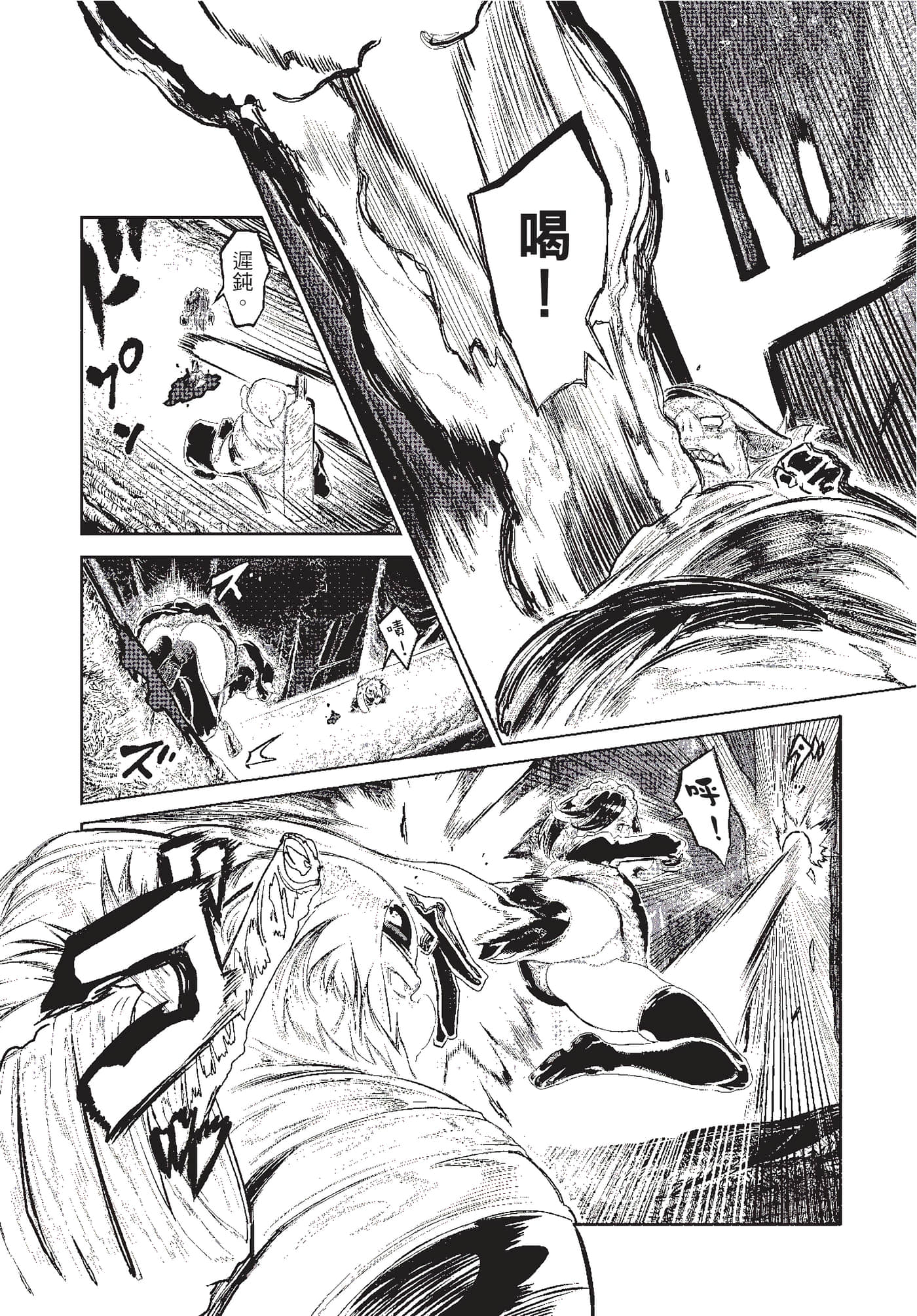 第 125 页