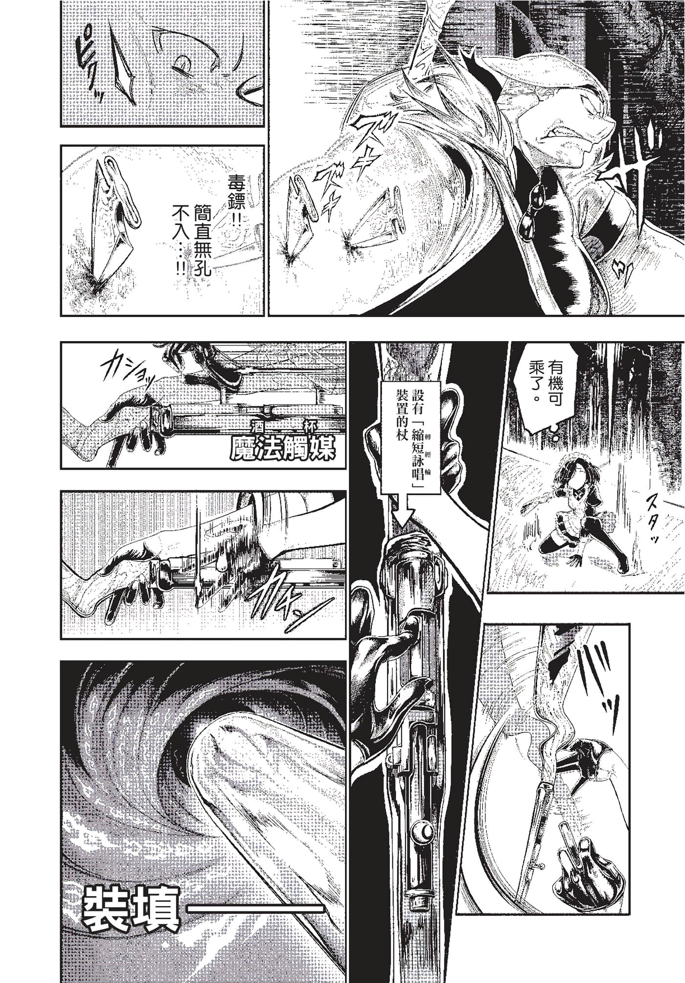 第 127 页