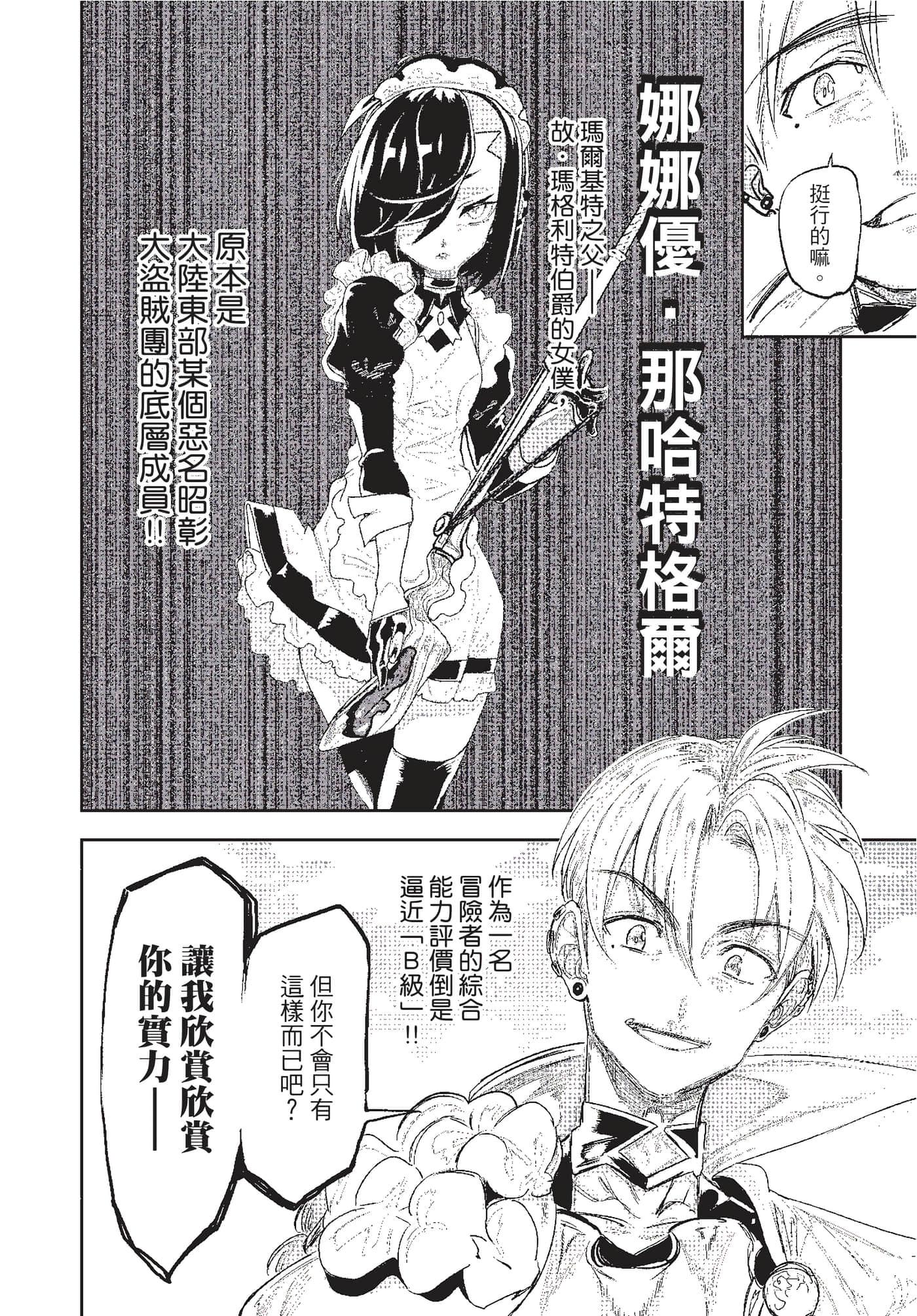 第 129 页