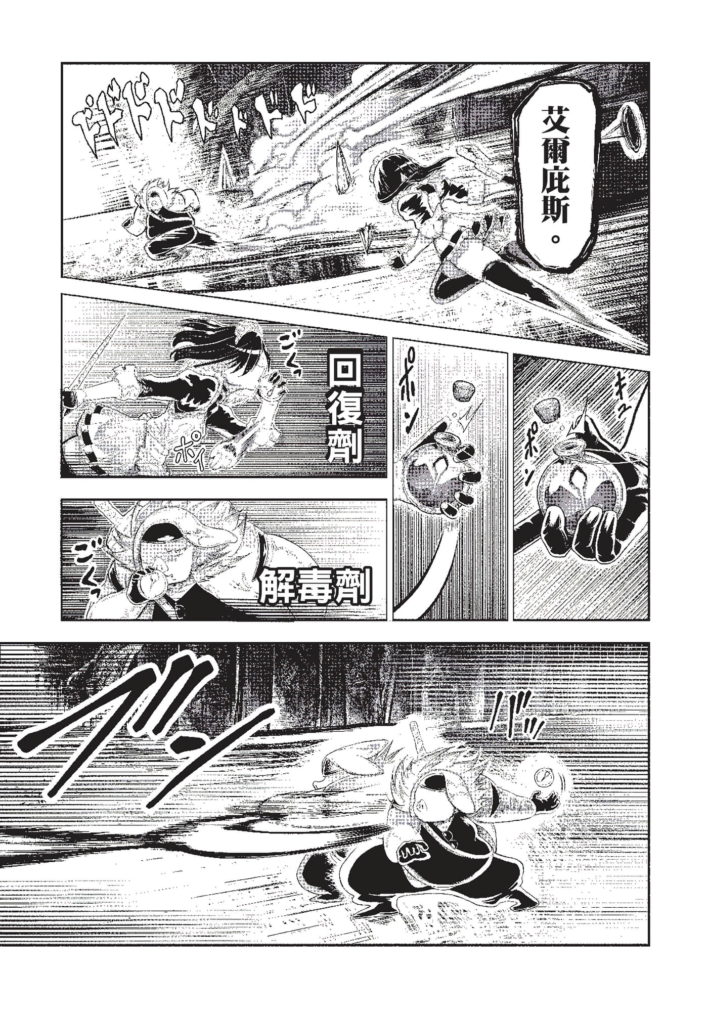 第 130 页