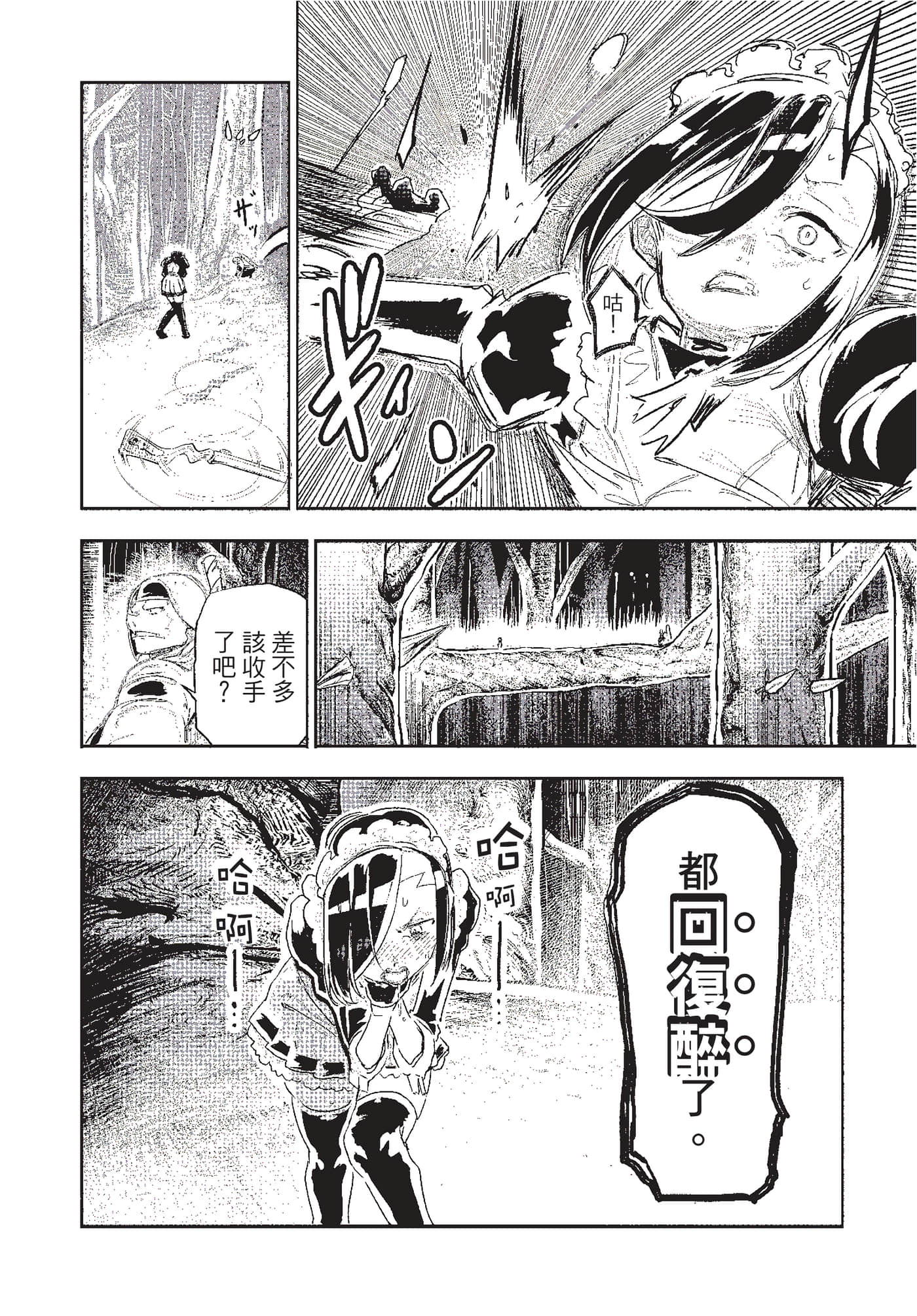 第 131 页
