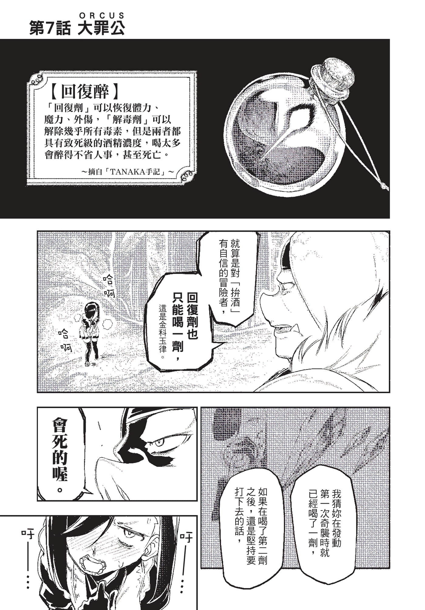 第 132 页