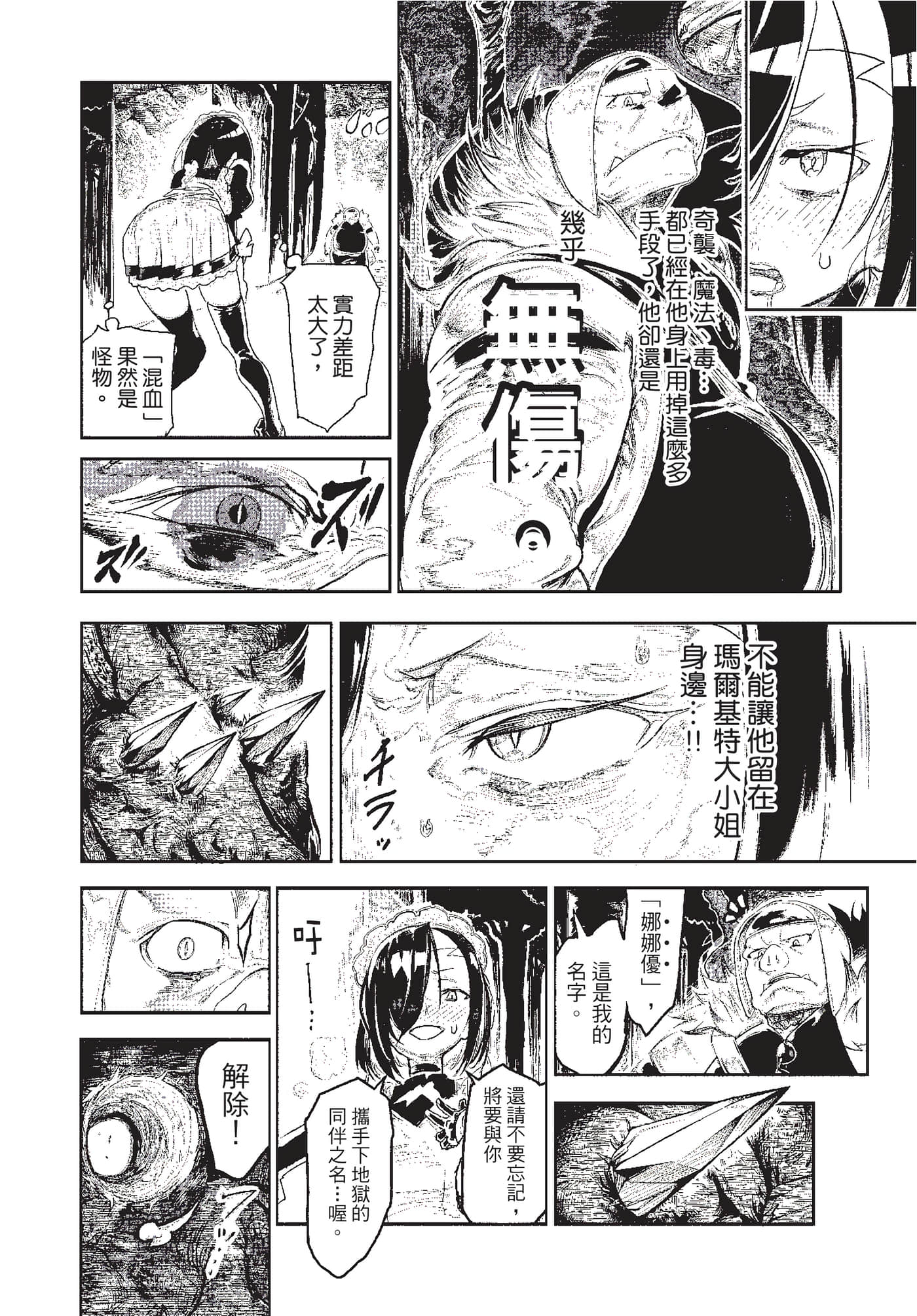 第 133 页