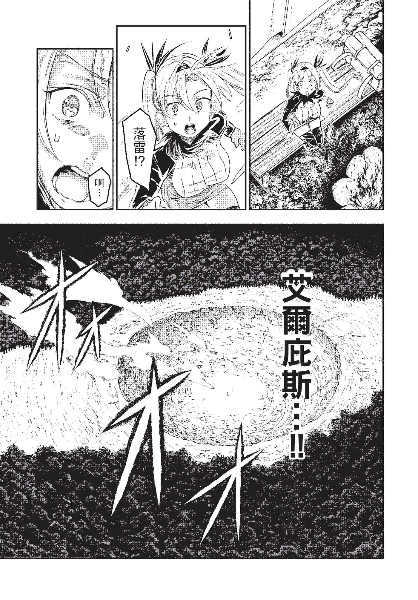 第 138 页