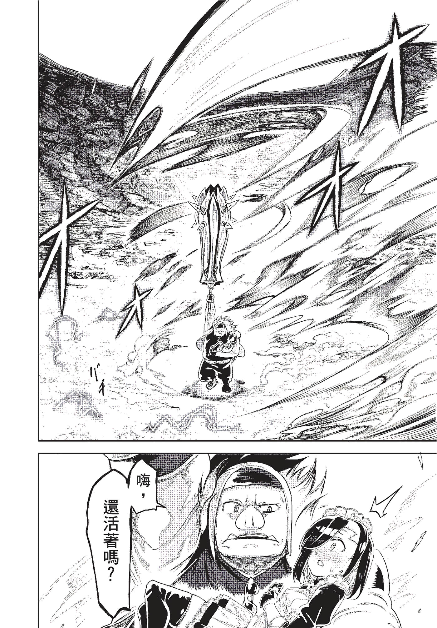 第 139 页