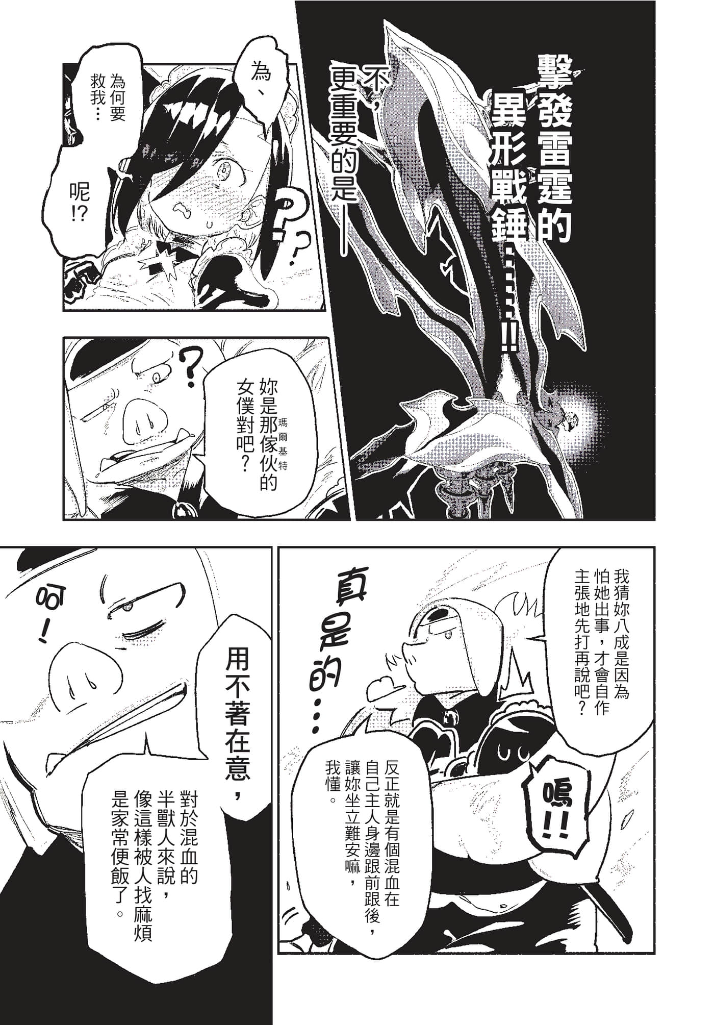 第 140 页