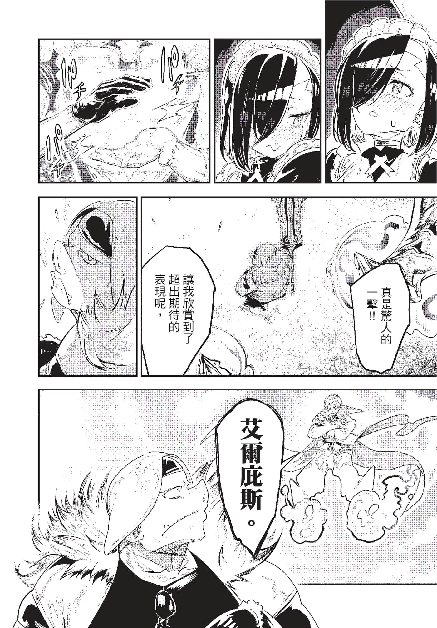 第 141 页