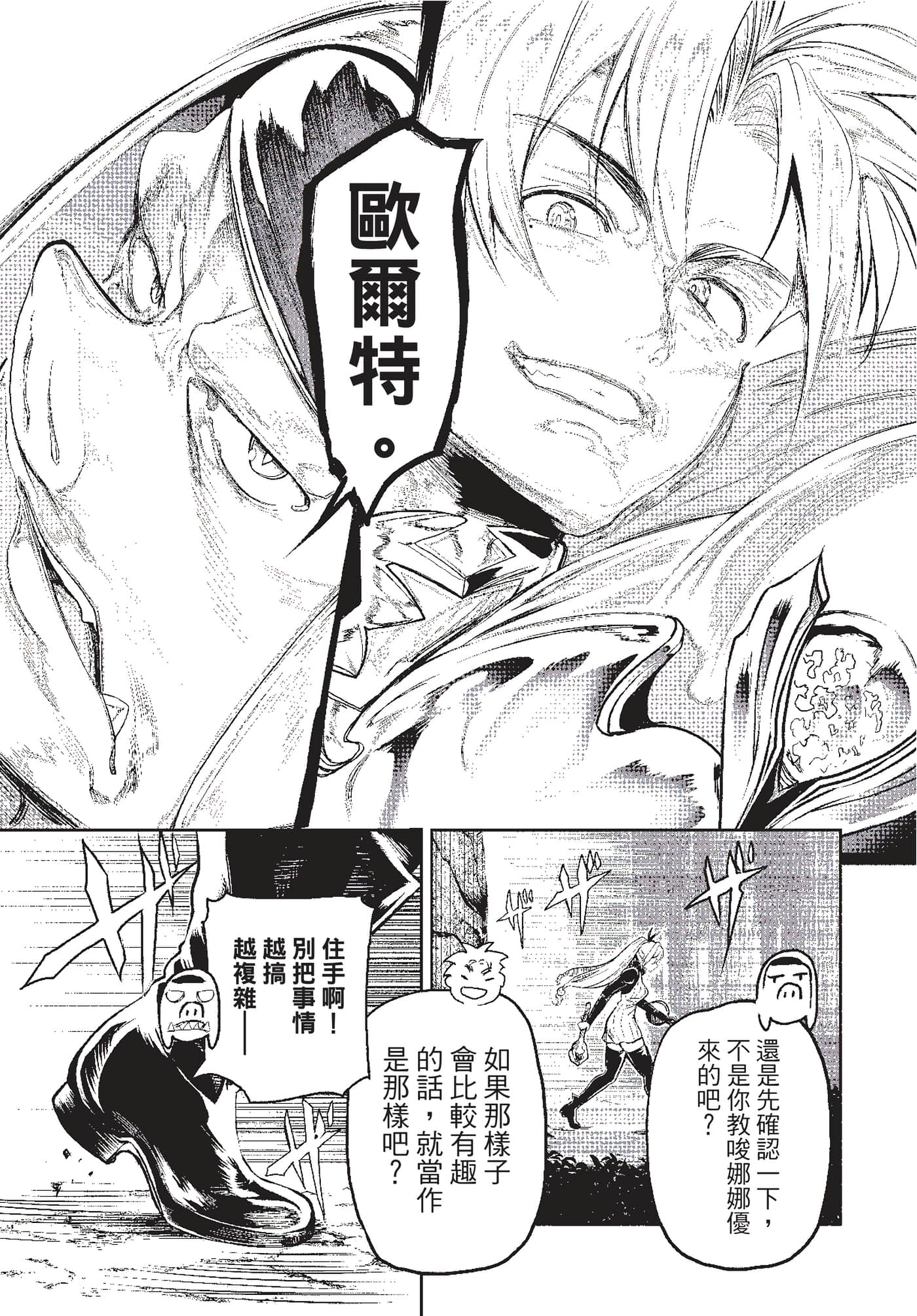 第 142 页