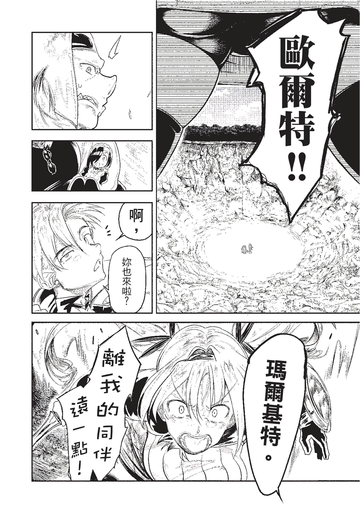 第 143 页