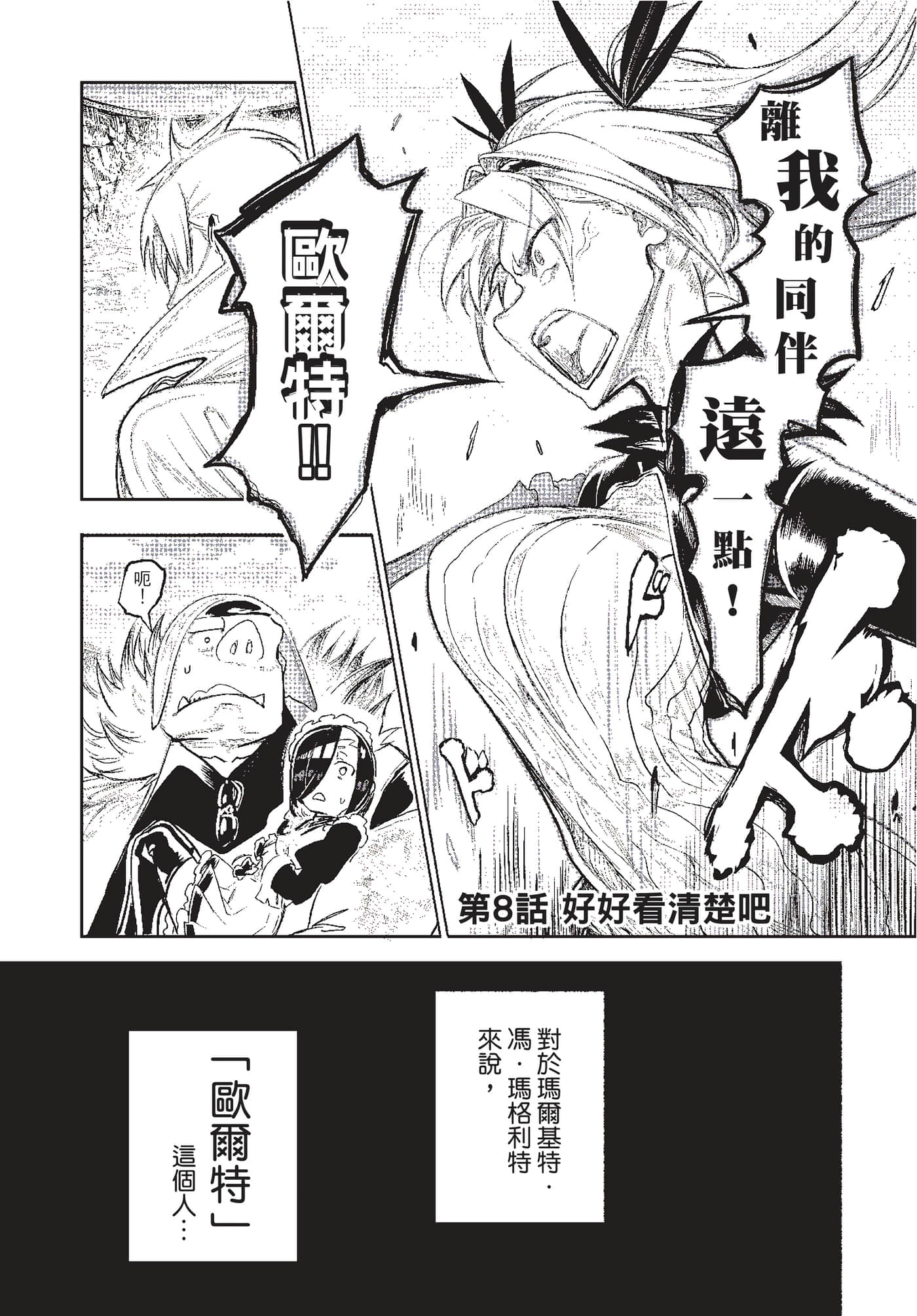 第 144 页