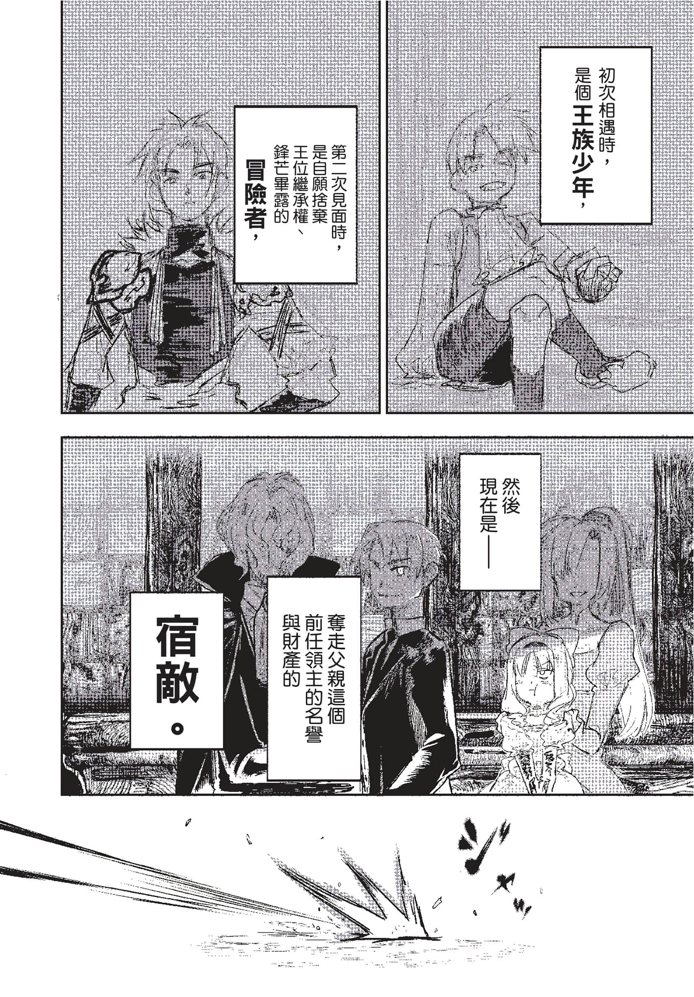 第 145 页