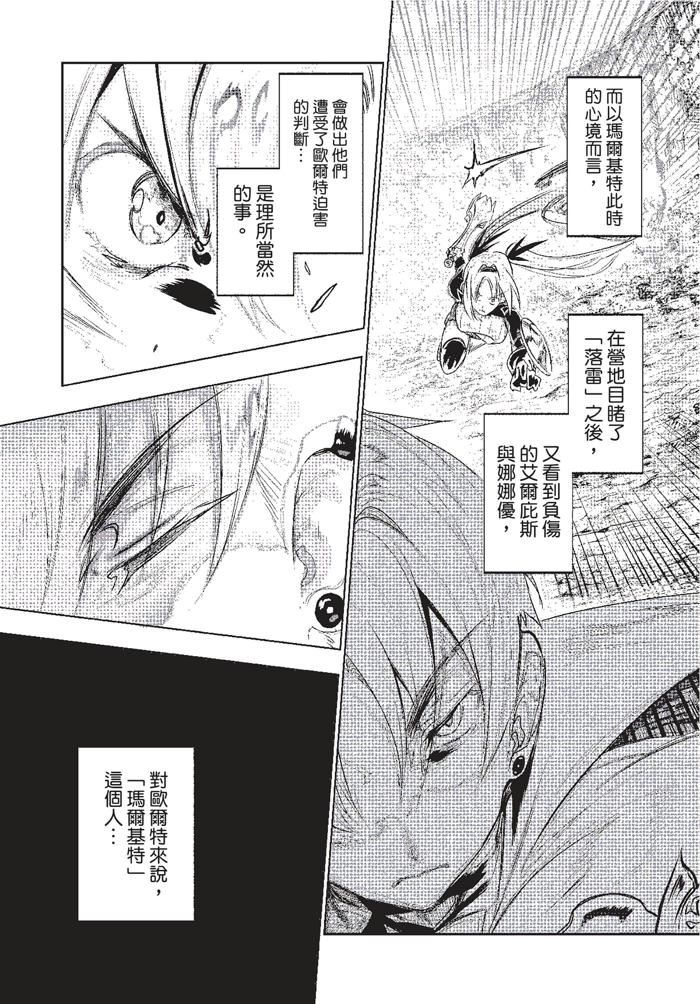 第 146 页