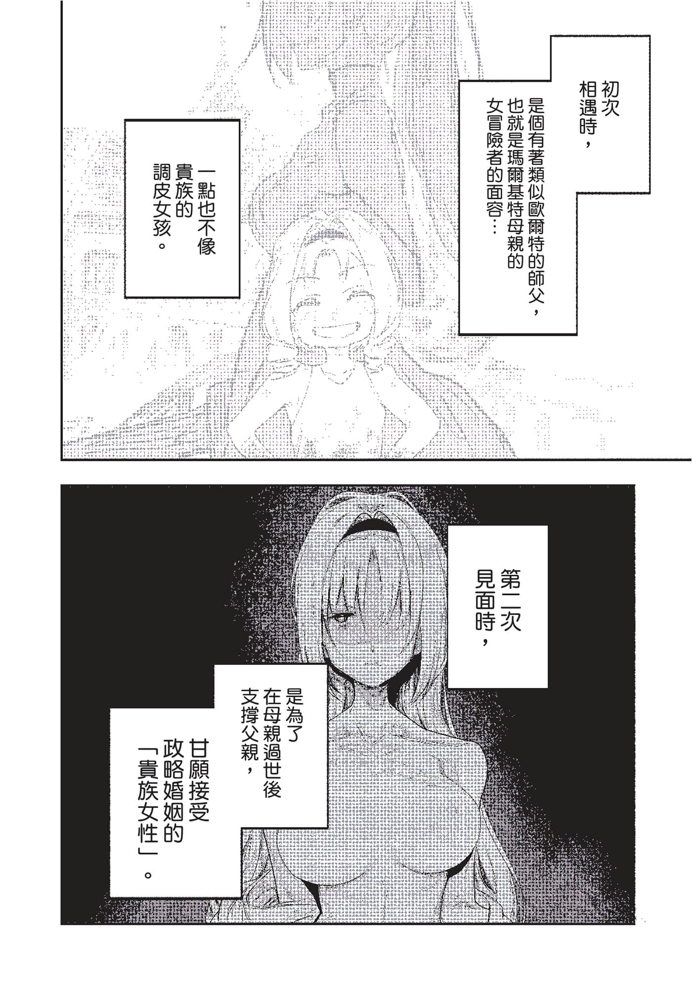 第 147 页
