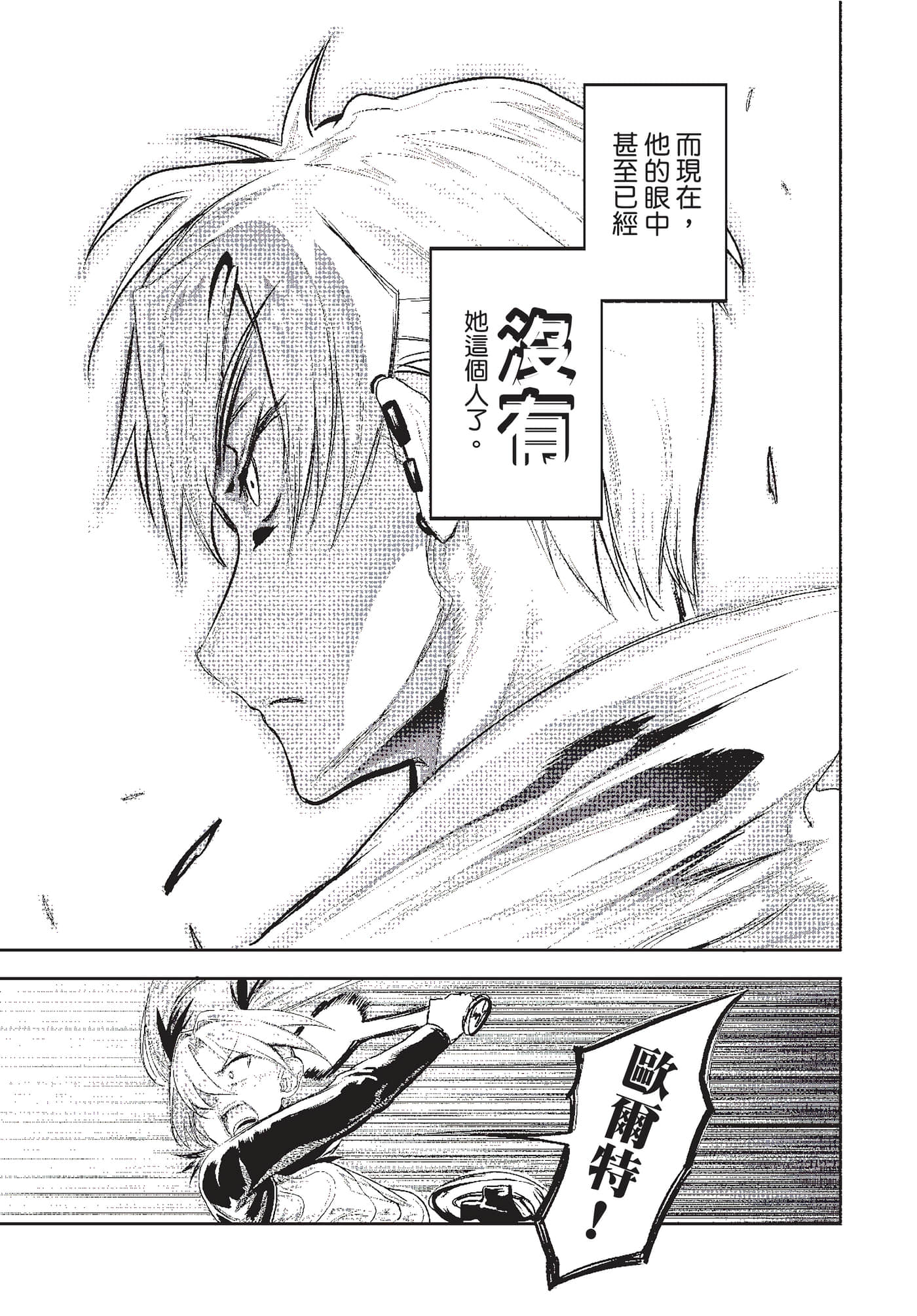 第 148 页