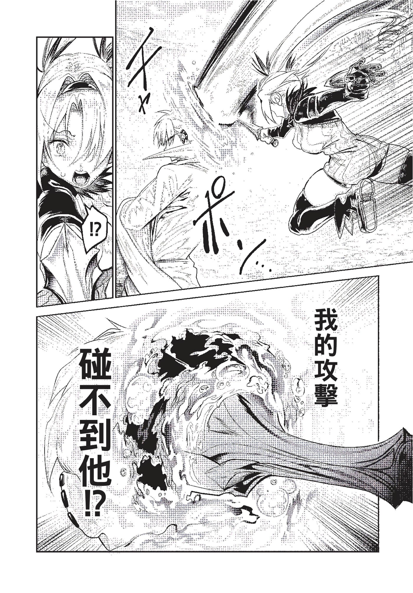 第 149 页