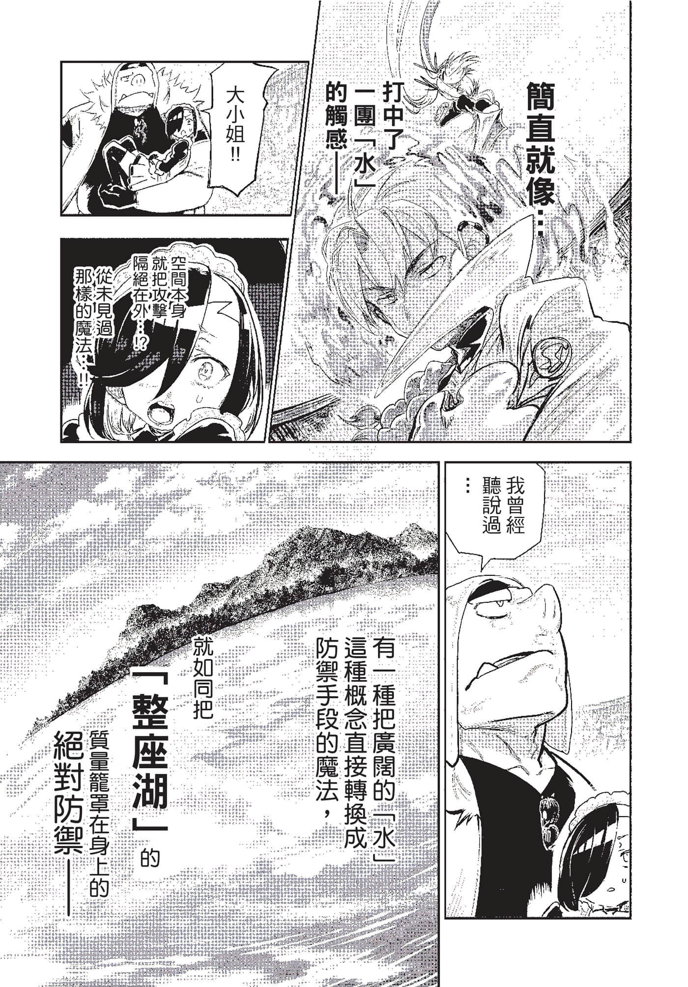 第 150 页