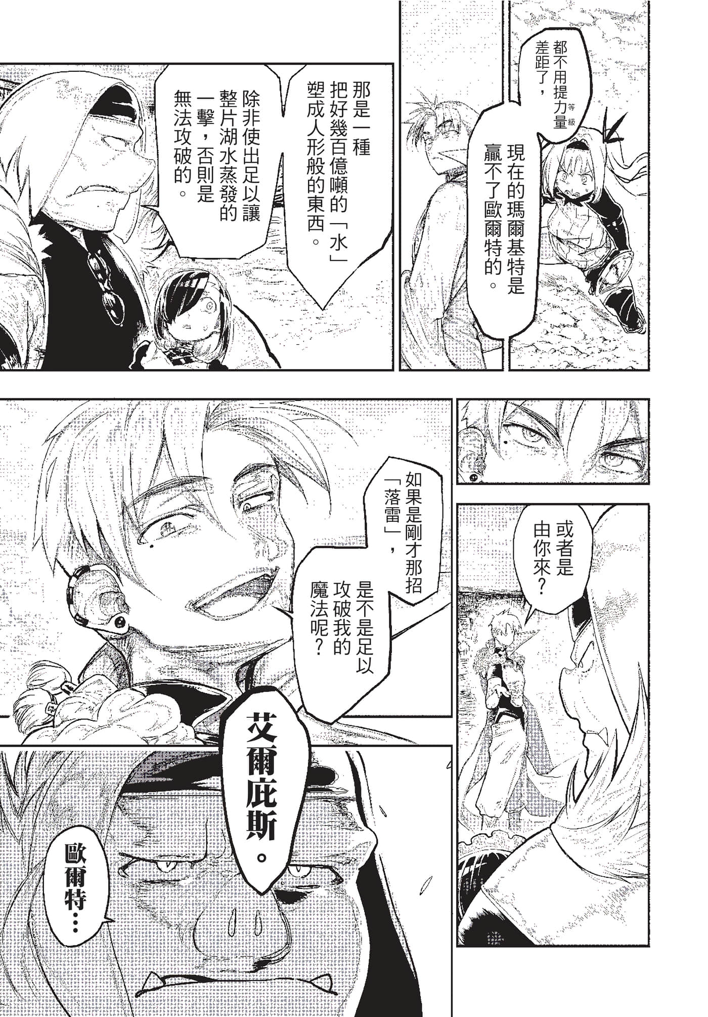 第 152 页