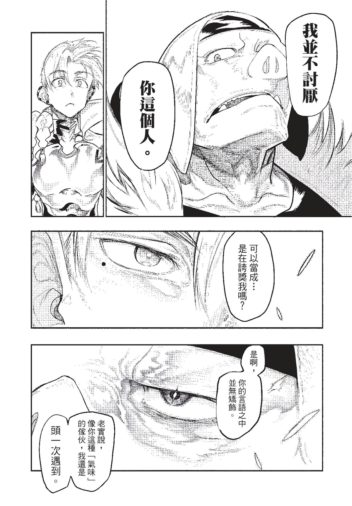 第 153 页