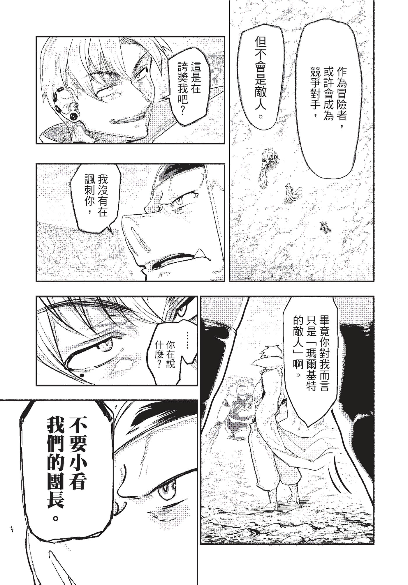 第 154 页