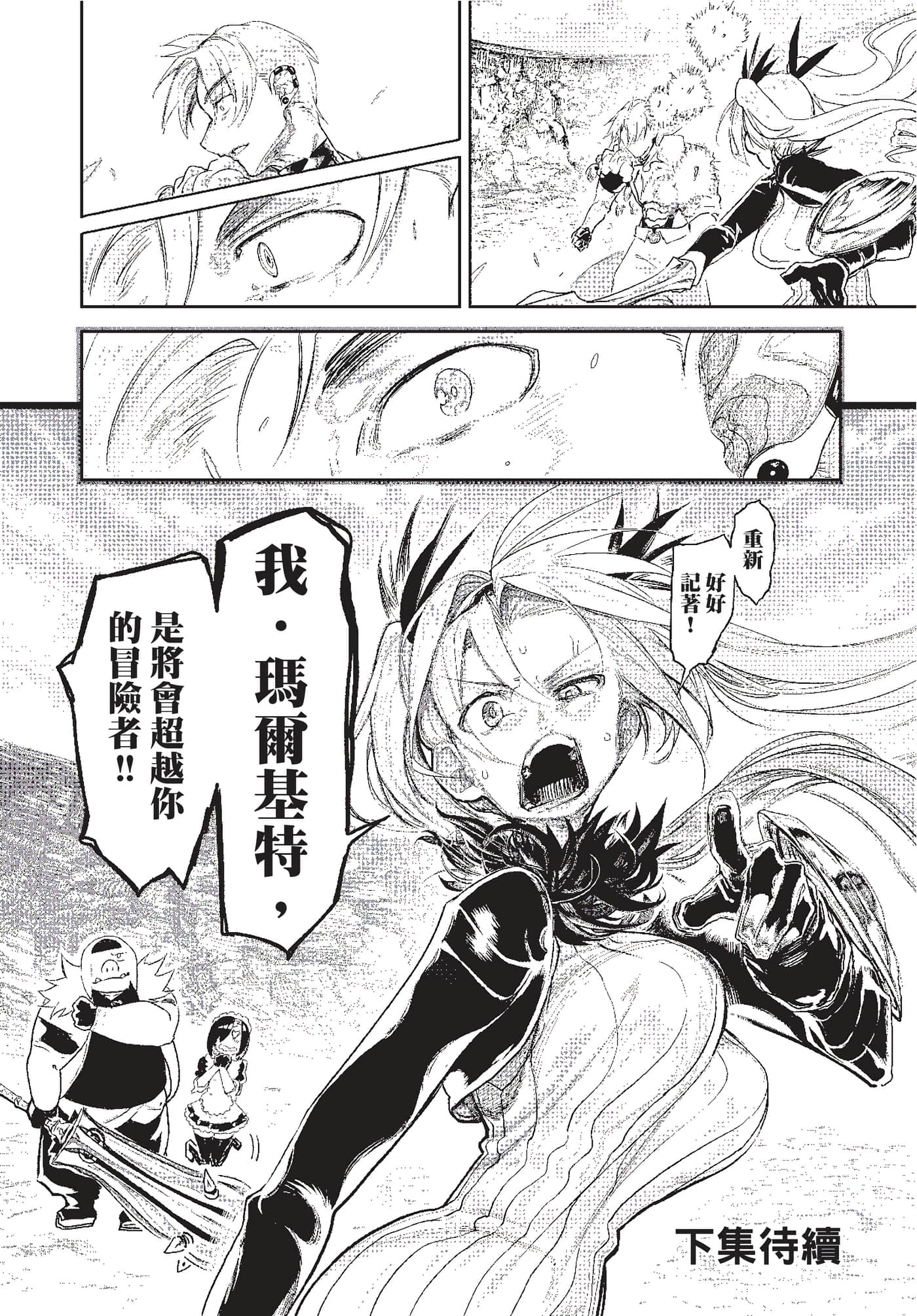 第 157 页