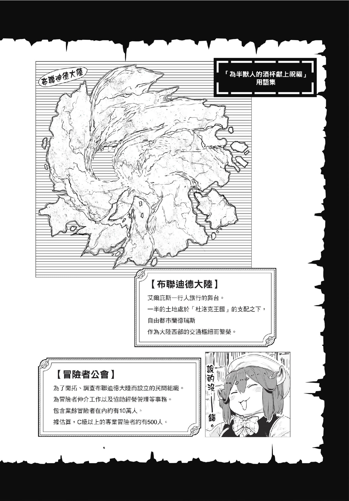 第 159 页