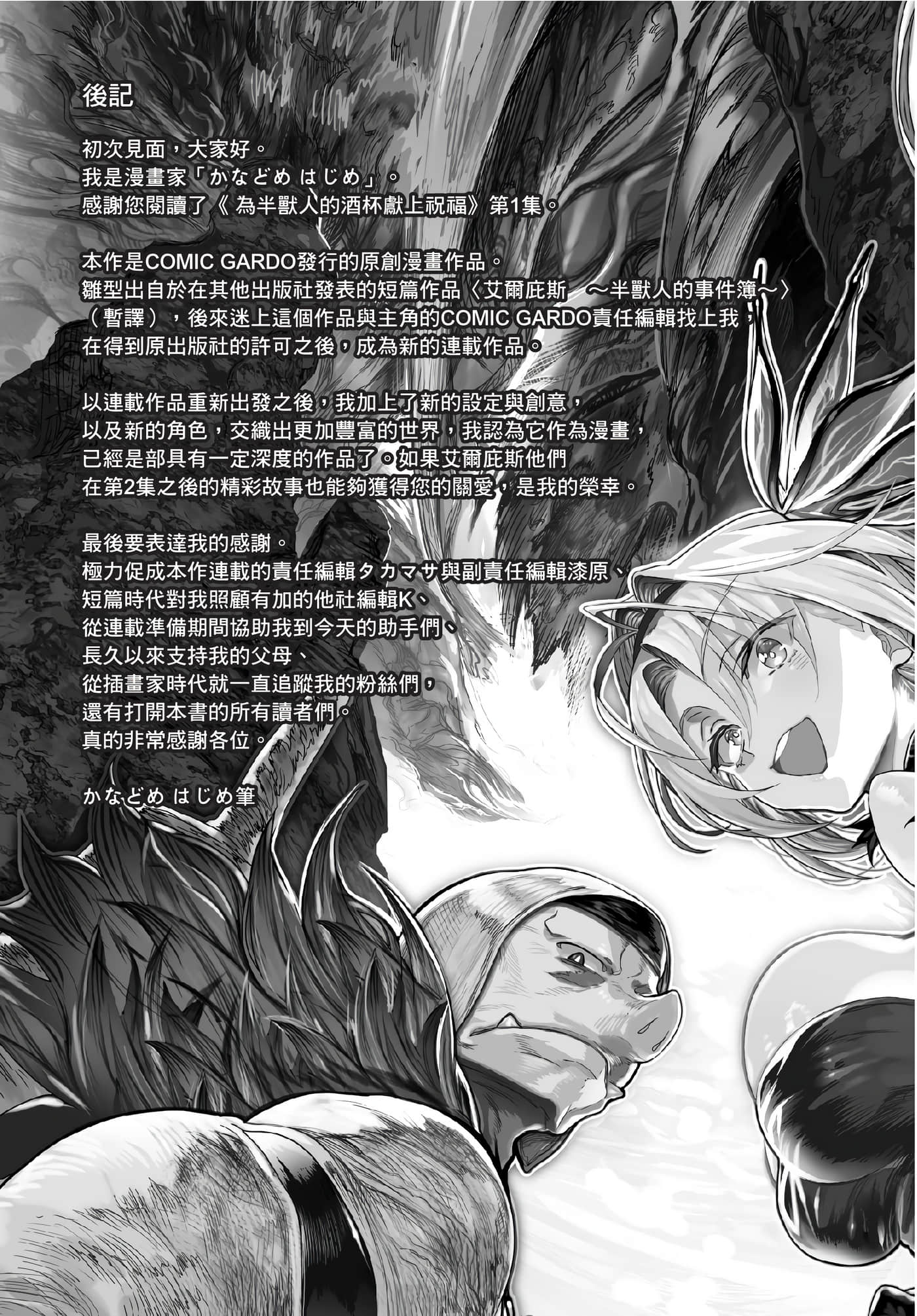 第 162 页