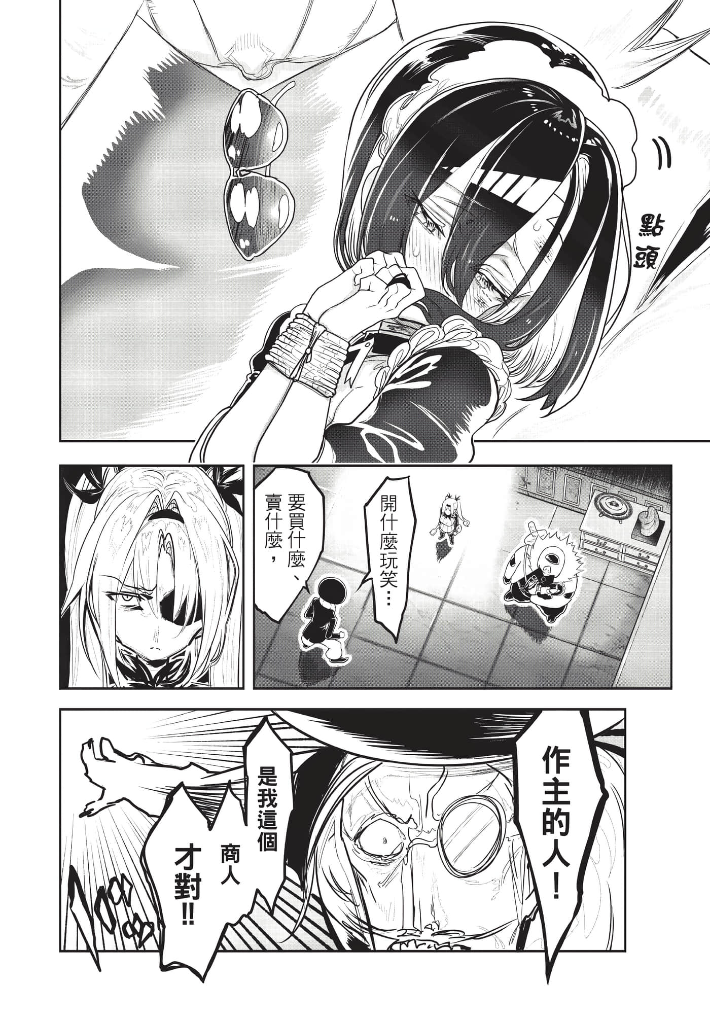 Page 117