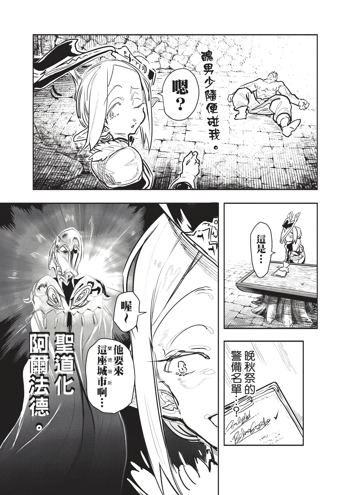 Page 166