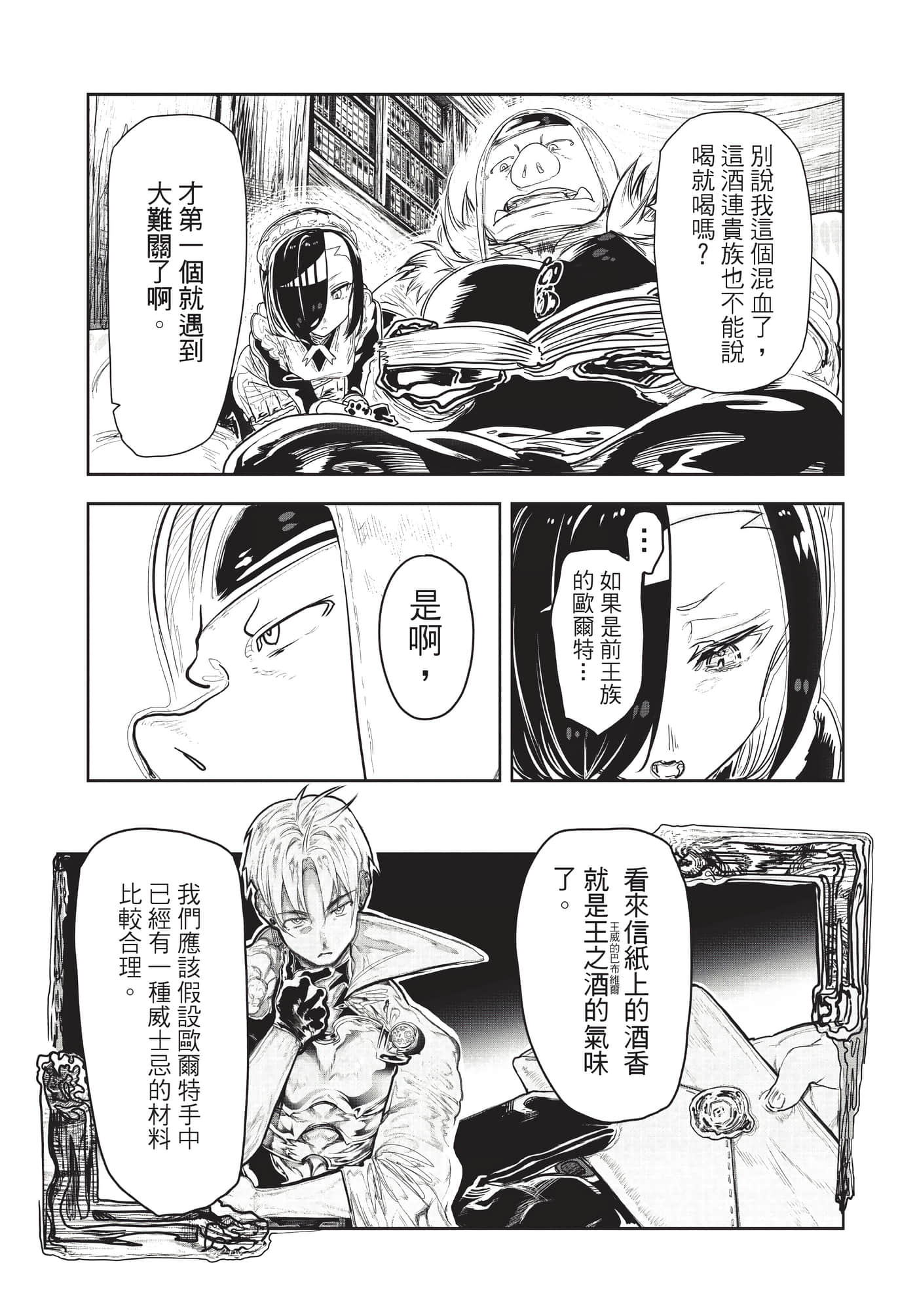 Page 174