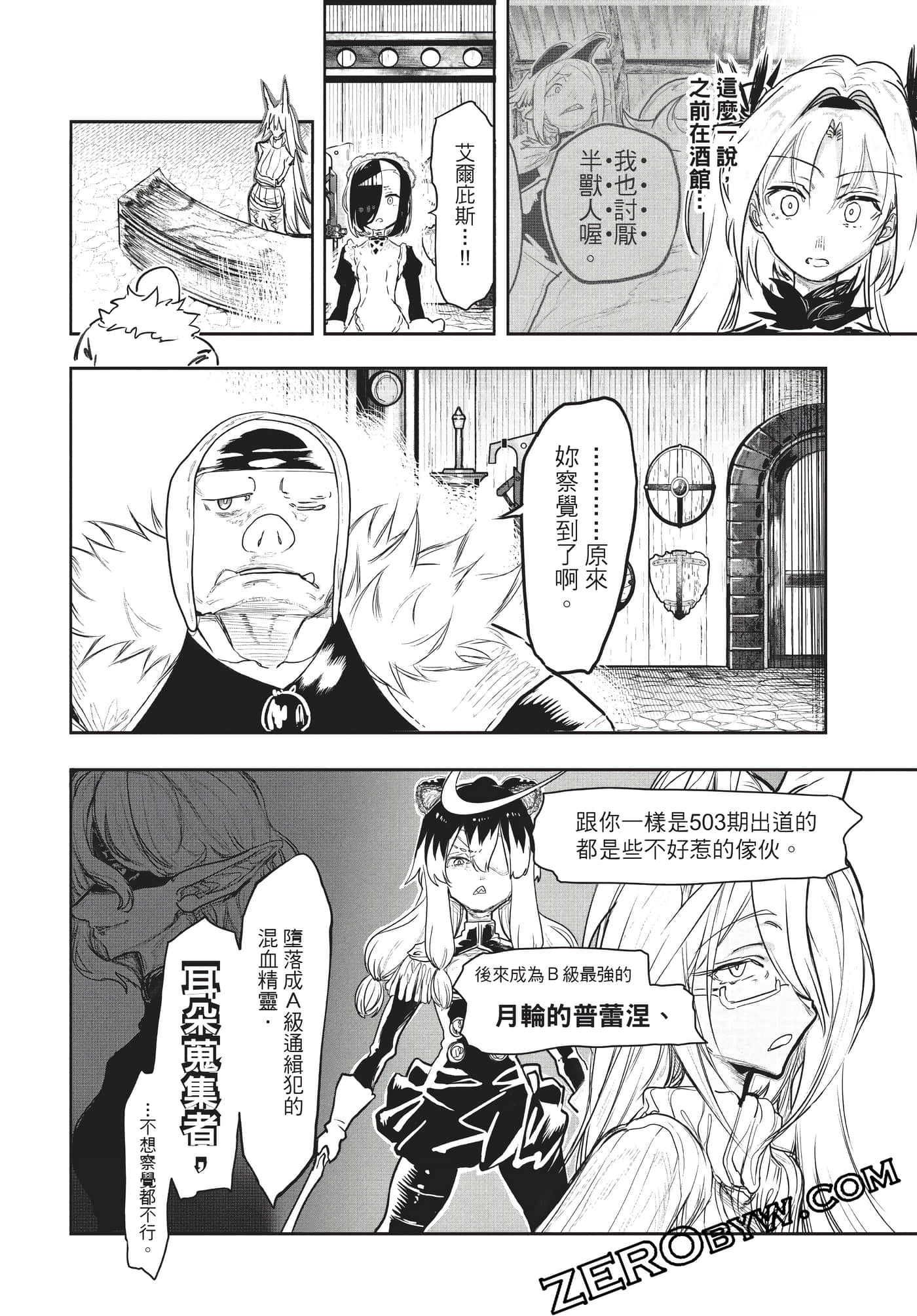 Page 35